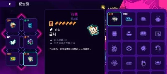 《霓虹深渊无限》深度解析：魏角色技能特效与实战应用详解指南