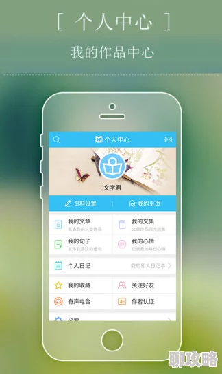 楼下早餐店APP文字显示不全？快速解决方法与调整技巧全攻略！