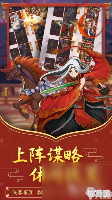 独家揭秘：大明侠客令官方下载地址大全，一键获取正版游戏下载渠道