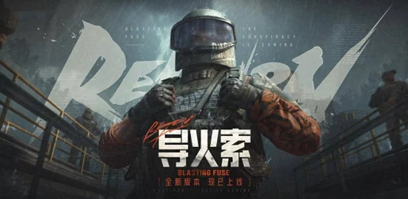 暗区突围战前策略会议盛大开启，全新重装甲载具震撼出场引领战场新风潮