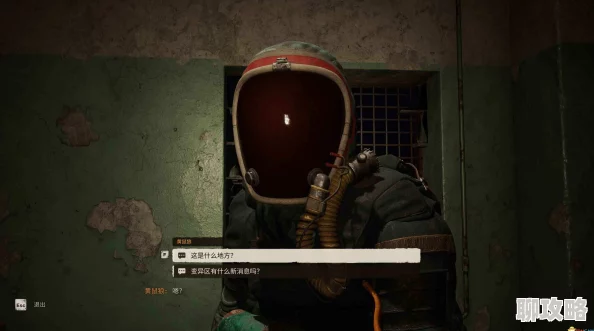 《潜行者2 切尔诺贝利之心》千奇百怪成就解锁秘籍:全面攻略与高效推荐指南 《潜行者2 切尔诺贝利之心》千奇百怪成就解锁秘籍:全面攻略与高效推荐指南