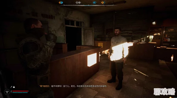 《潜行者2》干杯支线任务全攻略，网友热评：详细步骤助你轻松通关！