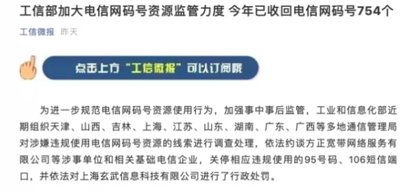免费看一级做a爰片久久近期引发广泛关注相关部门已加强监管力度并对违规内容进行严厉打击以维护网络环境安全