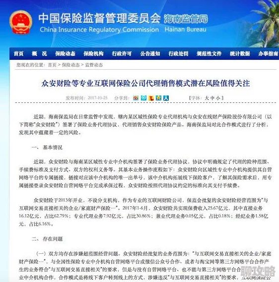 免费看一级做a爰片久久近期引发广泛关注相关部门已加强监管力度并对违规内容进行严厉打击以维护网络环境安全