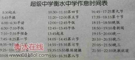 古文爽死你个荡货h最新研究表明，睡眠不足会影响情绪和认知功能，长期缺乏高质量睡眠可能导致记忆力下降及情绪波动