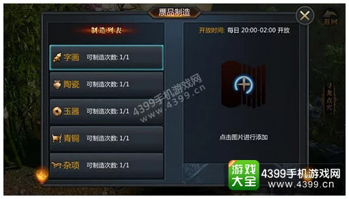 《潜行者2》盗亦无道任务全攻略：网友热评解锁技巧与难点突破指南