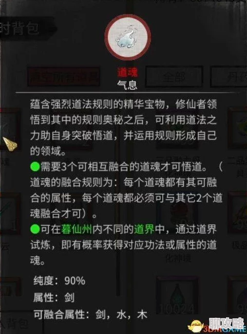 《潜行者2》盗亦无道任务全攻略：网友热评解锁技巧与难点突破指南
