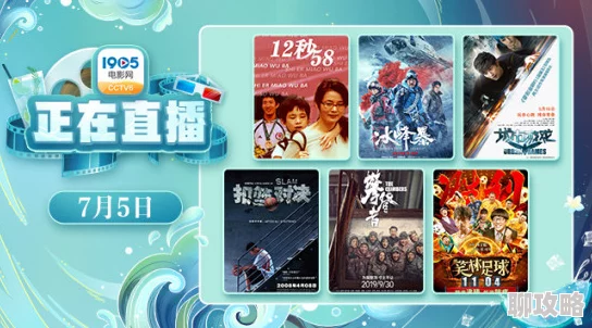 igao激情在线视频惊喜不断，限时优惠放送中