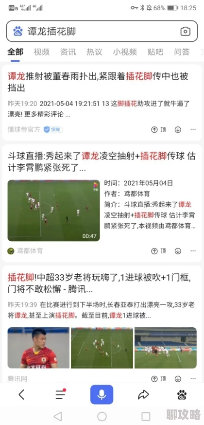 网友热议：超级精灵球SR版本，该选哪个？精选评价助你决策！