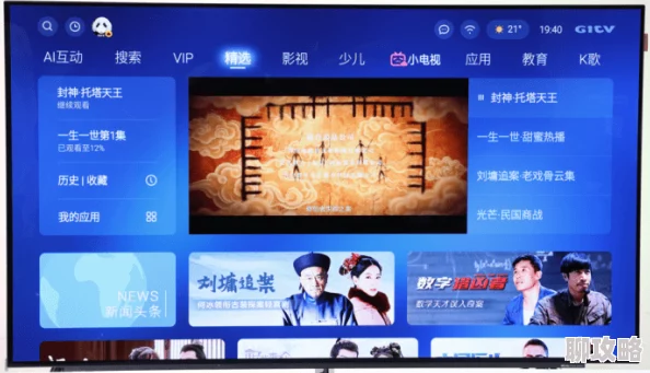 热热色色网站用户体验与内容丰富度评价