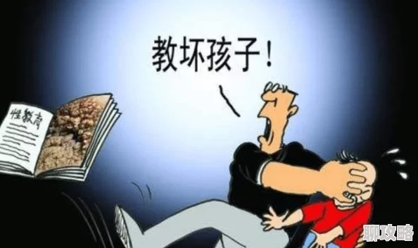 各种性道具play受 网友评价：这个话题真是让人好奇，大家的体验和看法都很有趣，分享一下自己的感受吧！