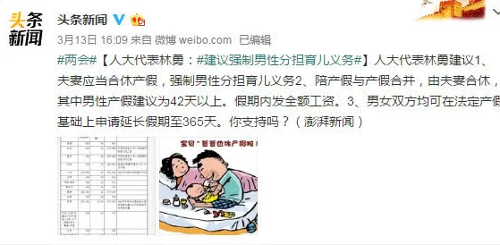 各种性道具play受 网友评价：这个话题真是让人好奇，大家的体验和看法都很有趣，分享一下自己的感受吧！