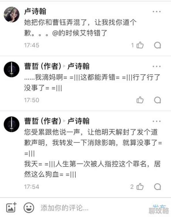 各种性道具play受 网友评价：这个话题真是让人好奇，大家的体验和看法都很有趣，分享一下自己的感受吧！