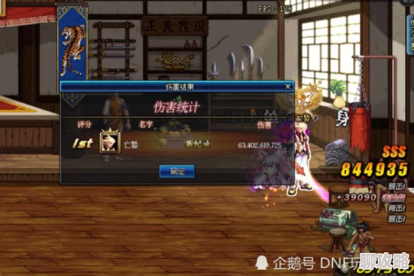 DNF修炼场哪个更好用?网友真实评价揭晓,助你高效提升战斗力! DNF修炼场哪个更好用?网友真实评价揭晓,助你高效提升战斗力!