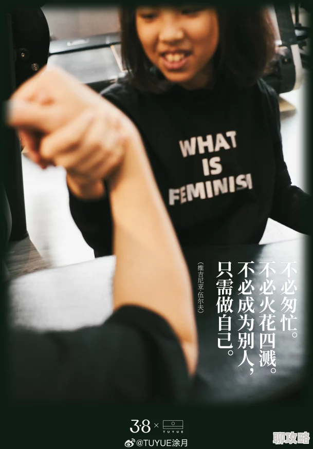 啊～用力cao我噗嗤噗嗤生活中充满挑战与机遇，让我们以积极的态度面对每一天，勇敢追求自己的梦想，共同创造美好未来