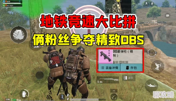 网友热议:载地铁逃生游戏中,哪个BOSS的装备爆率最高? 网友热议:载地铁逃生游戏中,哪个BOSS的装备爆率最高?