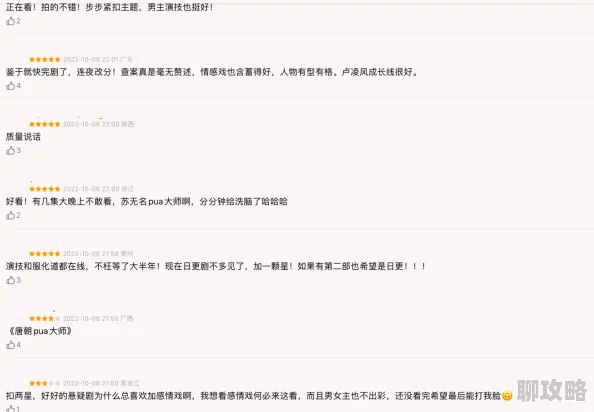 国产精品麻豆综合在线网友推荐这是一款非常好用的在线平台提供丰富多样的内容满足不同用户需求值得一试 国产精品麻豆综合在线网友推荐这是一款非常好用的在线平台提供丰富多样的内容满足不同用户需求值得一试