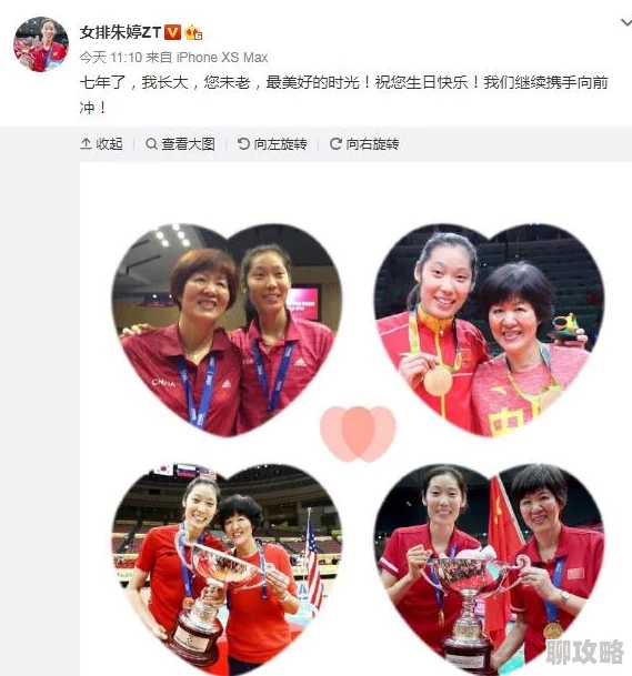亚洲伊人久久大香线蕉苏妲己近日在社交媒体上发布新动态引发热议粉丝纷纷留言支持其最新作品即将上线 亚洲伊人久久大香线蕉苏妲己近日在社交媒体上发布新动态引发热议粉丝纷纷留言支持其最新作品即将上线