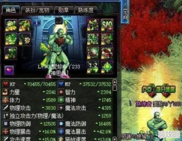 DNF玩家热议:揭秘哪件上衣能增强涂毒效果,网友评价揭晓! DNF玩家热议:揭秘哪件上衣能增强涂毒效果,网友评价揭晓!
