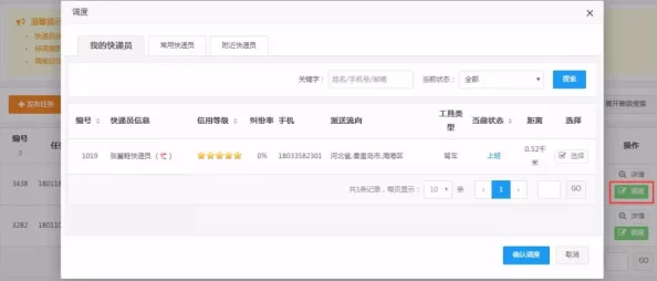 免费看又色又爽又黄的国产软件近期推出新版本,新增多项功能和优化用户体验,吸引了大量用户下载使用 免费看又色又爽又黄的国产软件近期推出新版本,新增多项功能和优化用户体验,吸引了大量用户下载使用