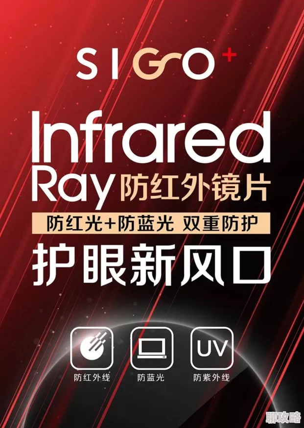 色资源AV性色天先锋惊喜放送:限时优惠大促销,享受极致视觉盛宴 色资源AV性色天先锋惊喜放送:限时优惠大促销,享受极致视觉盛宴