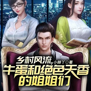 乡村寡妇风流艳史在线观看 乡村寡妇风流艳史在线观看