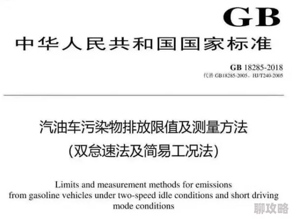 七日世界燃油精炼设施使用指南：网友热评高效操作技巧与实用心得分享