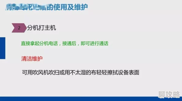 七日世界燃油精炼设施使用指南：网友热评高效操作技巧与实用心得分享