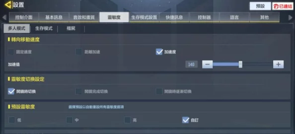 网友热议：泰坦陨落2中哪个键位用于说话？游戏内通讯快捷键揭秘！