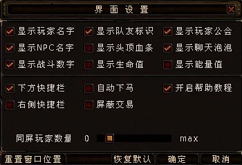 网友热议：泰坦陨落2中哪个键位用于说话？游戏内通讯快捷键揭秘！
