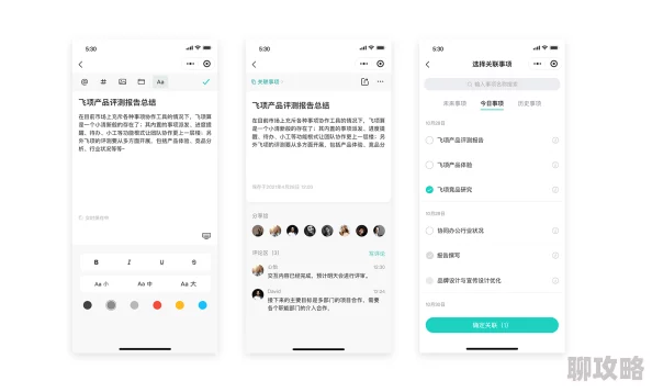 啪一啪日一日最新进展消息：该项目近日成功完成了阶段性目标，预计将于下月正式上线并提供全新功能