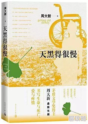 乱小说录目伦500篇网友推荐这本书汇集了丰富多样的故事情节和独特的人物设定让人欲罢不能是值得一读的佳作