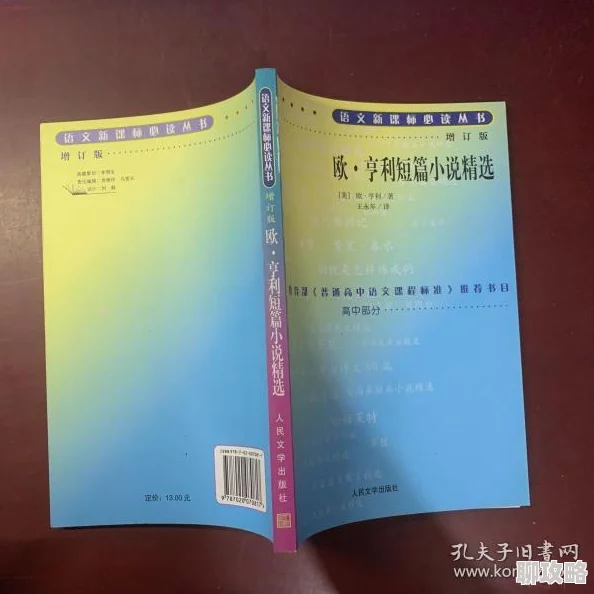 乱小说录目伦500篇网友推荐这本书汇集了丰富多样的故事情节和独特的人物设定让人欲罢不能是值得一读的佳作