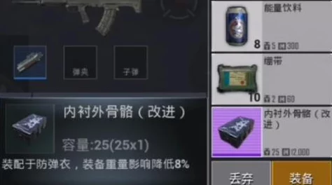 地铁逃生游戏玩家热议：揭秘红卡密码门隐藏位置究竟在哪里？