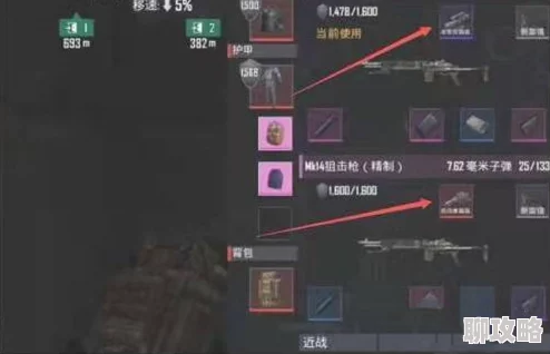 地铁逃生游戏玩家热议：揭秘红卡密码门隐藏位置究竟在哪里？
