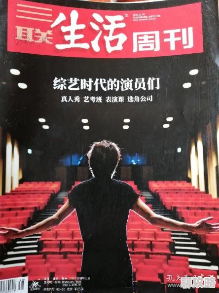 国产精品久久久久999某知名演员私下生活奢华，常出入高档会所