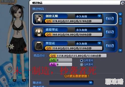 QQ炫舞舞团职位创意命名大全，网友热评：最具特色与个性的团队头衔集合！