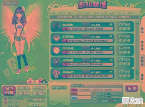 QQ炫舞舞团职位创意命名大全，网友热评：最具特色与个性的团队头衔集合！