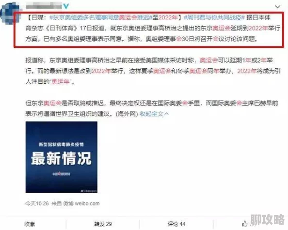 久久精品国产亚洲香蕉最新进展消息：该平台近日推出新功能，旨在提升用户体验并扩大内容覆盖范围，吸引更多用户参与互动