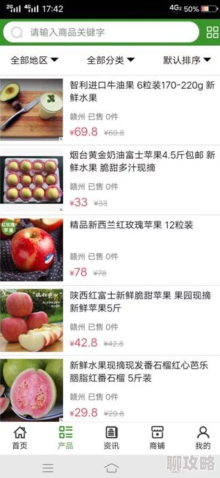 香蕉久久网是提供多种娱乐内容的综合性网站