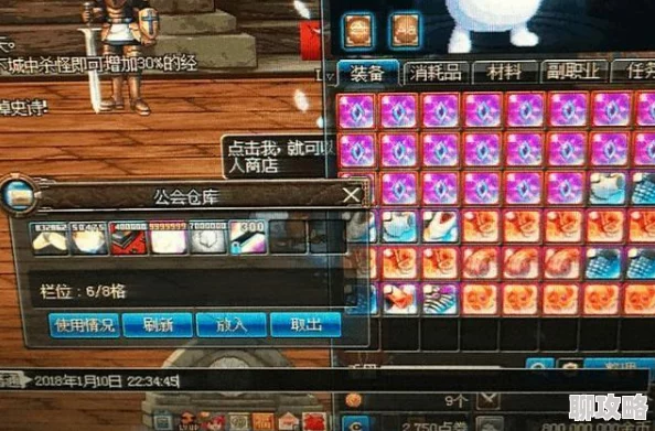 DNF玩家热议：哪个商人信誉最好？网友真实评价揭晓！