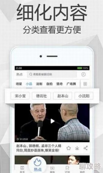 手机看片1024久久香蕉指的是通过手机观看影视内容的便捷方式