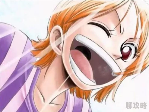 娜美被扒开双腿疯狂输出漫画这是一幅充满激情与动感的艺术作品