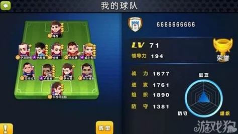 网友热议：超级精灵球中哪个精灵最牛？顶尖战力排行揭秘！