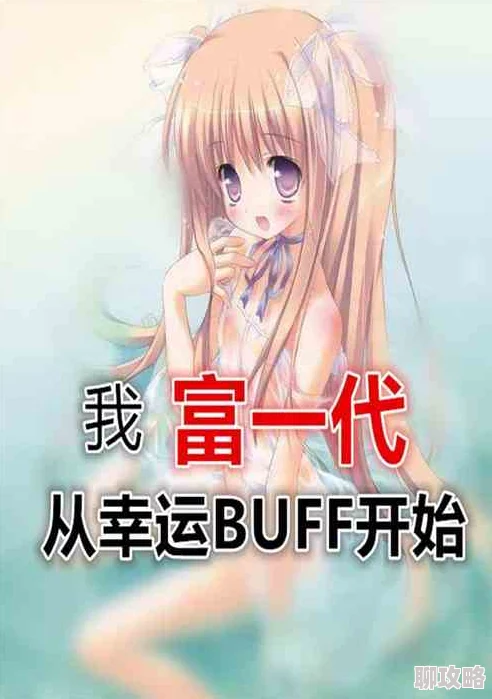 肉多污到爆大尺度np纯爱小说内容丰富情节刺激满足读者对激情的渴望