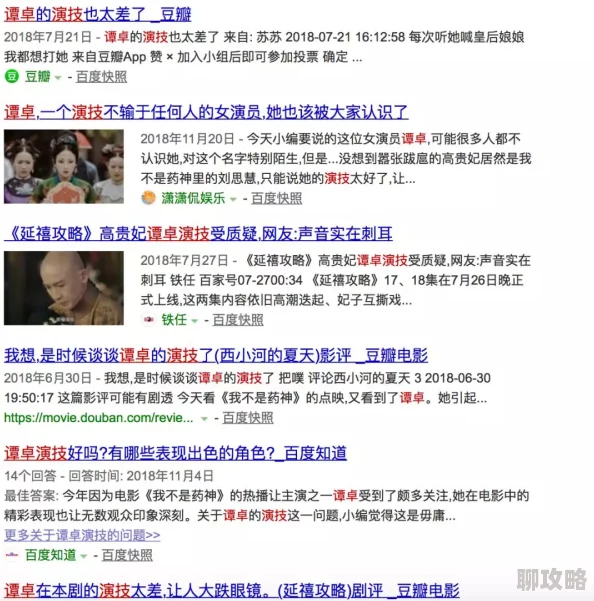 美女黄频视频大全免费高清提供多种类型的高清视频满足观众需求