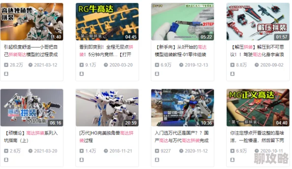 美女黄频视频大全免费高清提供多种类型的高清视频满足观众需求
