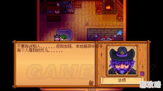 网友热议：星露谷物语中哪个角色最厉害？深度评价与解析！