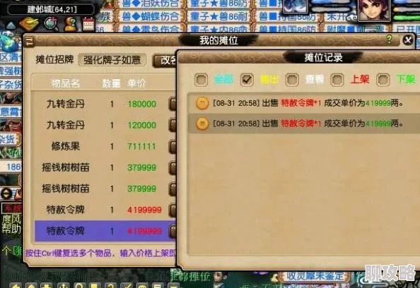 《卡布西游》新版本内容全面曝光，网友热议：新增玩法与优化细节成亮点