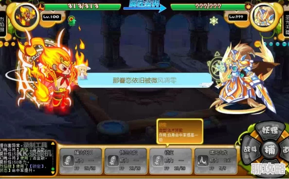 《卡布西游》平民玩家亲测：高效过圣光天尊的实用方法及网友热评